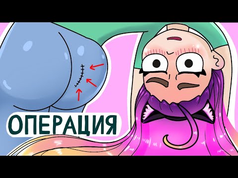 Видео: Мои травмы 🩼 Мой первый перелом (анимация) Настик