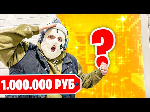 Видео: МОЯ КОМНАТА ЗА 1 МИЛЛИОН РУБЛЕЙ! РУМТУР ПО КОМНАТЕ ФРЕША!