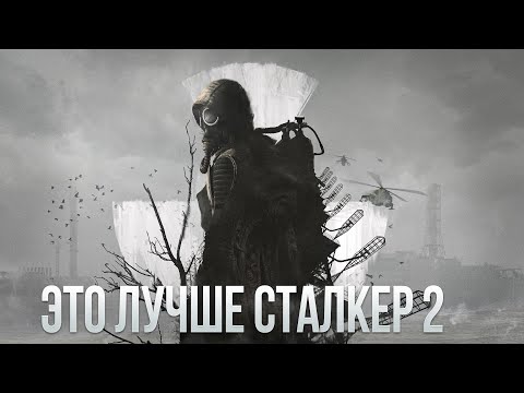 Видео: 🔥 КАК ИГРАЕТСЯ MYSTERIOUS ZONE В 2025 ГОДУ ? 🔥 ЭТО СТАЛКЕР РП В ГАРРИС МОД ? | СТАЛКЕР В ГАРРИС МОДЕ