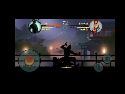 Видео: Открыл затмение Shadow Fight 2 Прохождение на Русском 7
