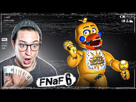 Видео: КУПИЛ ПЕРВОГО АНИМАТРОНИКА! ДЕЛА ПОШЛИ В ГОРУ! ПРОХОЖДЕНИЕ Five Nights At Freddy's 6! #4