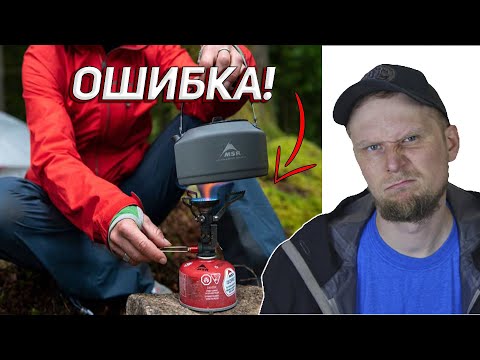 Видео: 3 ОШИБКИ, КОТОРЫЕ СОВЕРШАЕТ КАЖДЫЙ НОВИЧОК! Горелка
