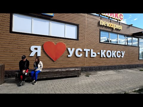 Видео: Усть -Коксинский р-н.Дорога за Тюнгур в сторону Инегень.Каменные бабы.Усть-Кан.2024.