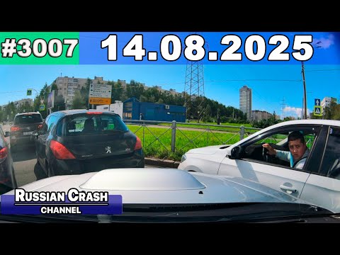 Видео: ДТП. Подборка на видеорегистратор за 14.08.2025 Август 2025