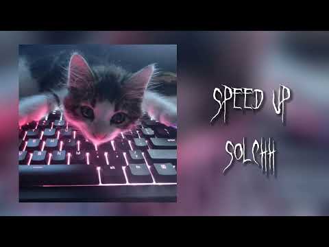 Видео: badCurt - Миллион чувств (speed up)