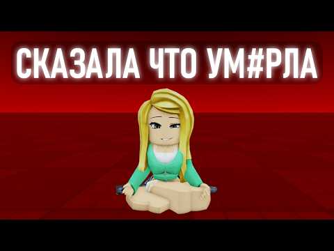 Видео: Худшие Ютуберы в Роблокс