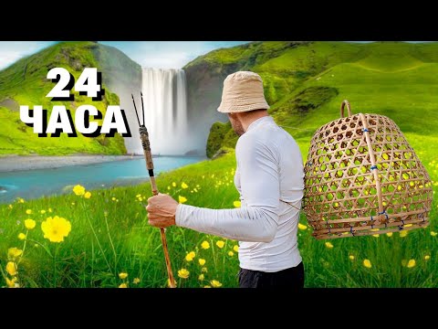 Видео: 24 ЧАСА В ЛЕСУ -В ПОИСКАХ КРАБОВ (ВЫЖИВАНИЕ) [7-Часть]