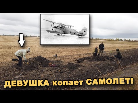 Видео: КРУШЕНИЕ САМОЛЕТА найдено!  В поисках сокровищ / In search of treasures