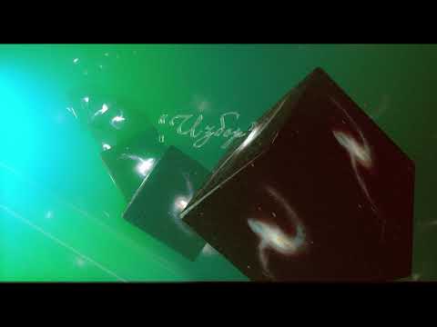 Видео: Respect ft. Richard Mantarliev - Избор