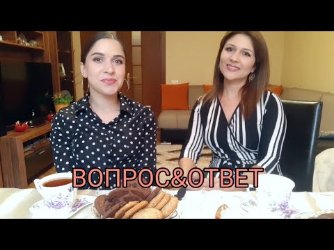 Видео: ЧАЙ,КОФЕ И ПЕЧЕНЬЕ С МАМОЙ/В ЧЕМ СЕКРЕТ ЕЕ МОЛОДОСТИ?