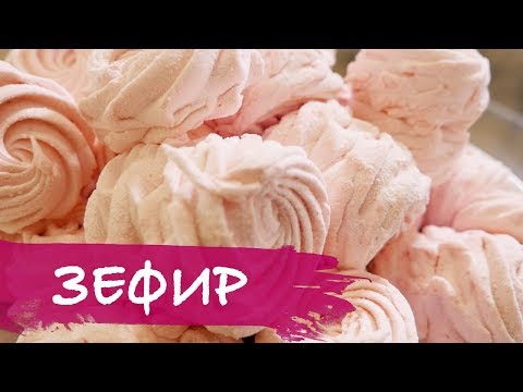 Видео: Клубнично-яблочный зефир