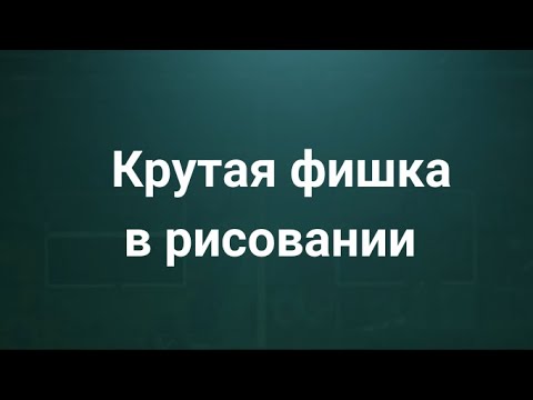 Видео: Как сделать виньетку. Получите курс бесплатно ссылка в описании.