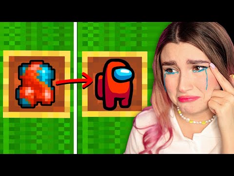 Видео: Эти Вещи НЕВОЗМОЖНО РАЗВИДЕТЬ в Майнкрафт!👀