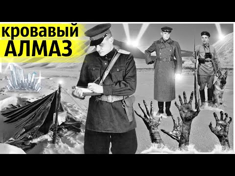 Видео: Что Искали Спецслужбы на Камчатке? Исчезновение Секретной Экспедиции