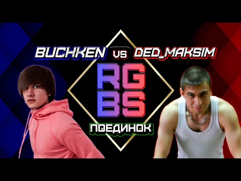Видео: Внетурнирный поединок - RGBS - Road Rush (SEGA)