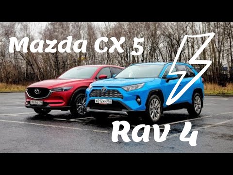 Видео: Mazda CX-5 или Toyota RAV4? Разжигаем антагонизм, с отрывом колес. ТЕСТ ДРАЙВ ОБЗОР 2020