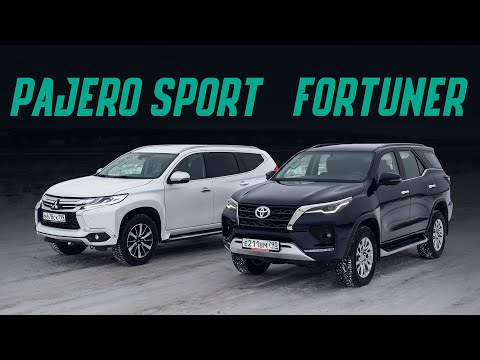 Видео: Toyota Fortuner 2020 против Mitsubishi Pajero Sport. Что взять вместо Прадо? Сравнительный тест