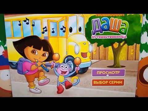 Видео: Обзор на DVD-диск «Даша-путешественница. Выпуск 11: Даша в музыкальной школе»