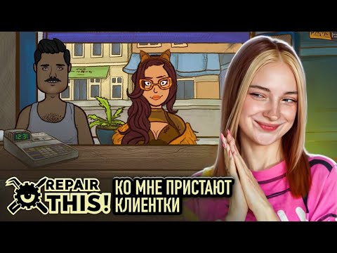 Видео: ЧИНЮ ЧУЖИЕ ТЕЛЕФОНЫ и ЧИТАЮ ПЕРЕПИСКИ ► Repair this!