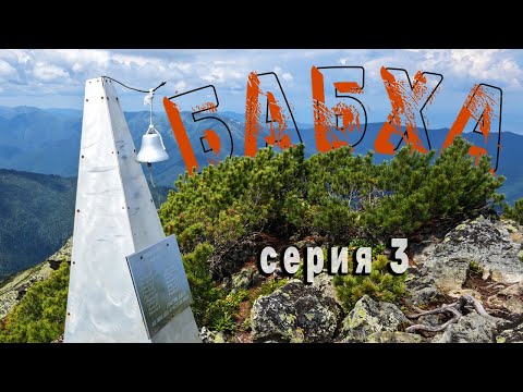 Видео: Разведка старого маршрута захватывает дух. Не ходи туда, пока не посмотришь мои видео. Серия 3
