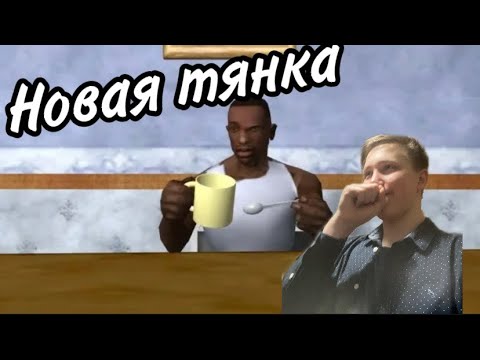 Видео: РЕАКЦИЯ НА СИДОДЖИ ШОУ.
