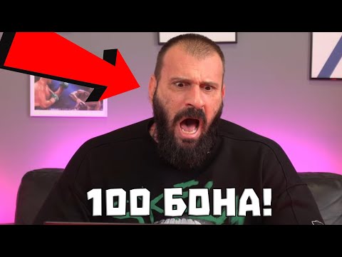 Видео: Колко ПАРИ ИЗКАРАХ от Youtube за 2022 ГОДИНА? Емо Каменов МЕ ЕКСПОУЗНА!