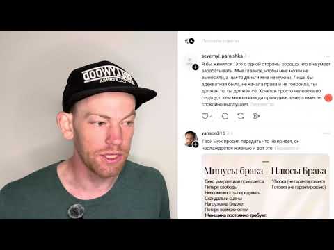 Видео: Рубрика «нагулялась теперь ищу мужа»  30 + женщина в поисках последнего шанса