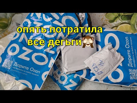 Видео: Покупки для маникюра и педикюра