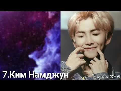 Видео: /Тест/ Кто твой парень из bts?