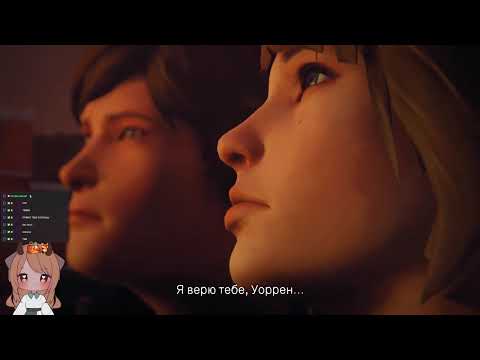 Видео: Life is Strange. 3 эпизод. Пляжный эпизод с хлорным послевкусием