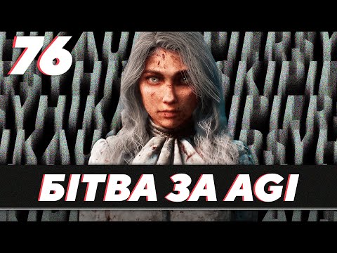 Видео: Цукерберг набывае людзей, Microsoft і OpenAI пасварыліся, Даўбаграі з Ubisoft