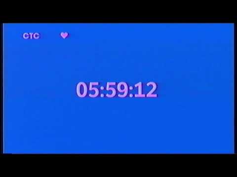 Видео: Рестарт эфира (СТС Love, 27.03.2023)