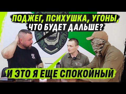 Видео: В 15 ЛЕТ 0ТОМСИЛ ЖЕSТК0 ЗА МАТЬ, ПСИХУШКА, ПЕРЕВОРОТ ФSИНОВЦА И СОТНИ УГ0НОВ, ЛЮТЬ ИНТЕРВЬЮ
