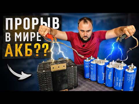 Видео: Новые АКБ ДЛЯ АВТОЗВУКА на тесте?! Замораживаем -25 градусов