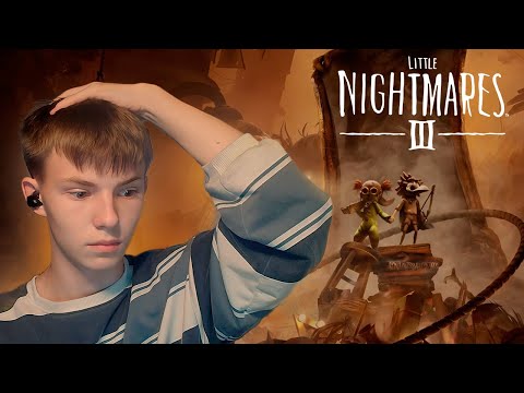 Видео: ЭТО ЧТО? #1 | Little Nightmares III