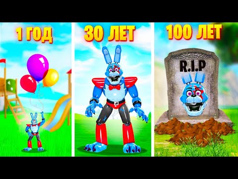 Видео: ЖИЗНЬ ГЛЭМРОКА БОННИ ОТ РОЖДЕНИЯ ДО СМЕРТИ В ГАРРИС МОД! ФНАФ 9 FNAF SECURITY BREACH В Garry`s Mod!
