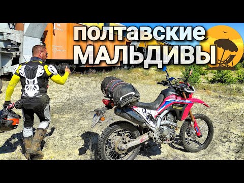 Видео: Воплощение в жизнь первого мотопутешествия МЕЧТЫ с палаткой
