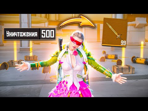 Видео: УНИЗИЛ ВЕСЬ СЕРВЕР и ВЫБИЛ ЗОЛОТОЙ МЕЧ☠️ 10 ЗОЛОТЫХ КЕЙСОВ КАЖДАЯ НОВАЯ КАТКА!