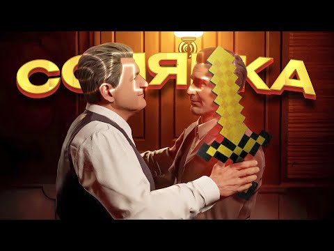 Видео: Пиратки детства (Mafia, NFS U2/MW и др.)