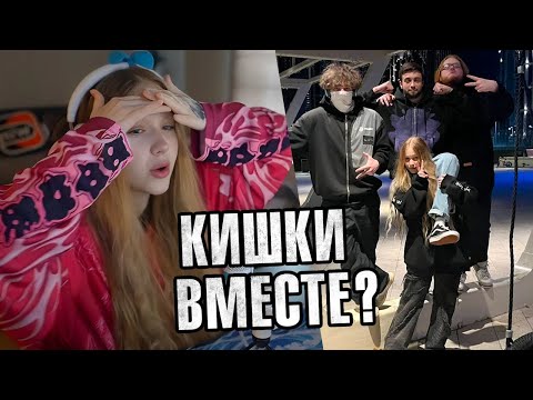 Видео: МОРФИ СМОТРИТ ТИК ТОКИ #72 | МАКС И ЛИЗА ПРИЕХАЛИ К ЛЕРЕ В МОСКВУ | morphe_ya нарезки