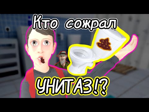 Видео: Голодный Андрей в SchoolBoy runaway или RYTP - Часть 4