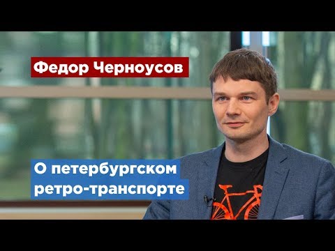 Видео: Парад ретро-транспорта пройдет в Петербурге