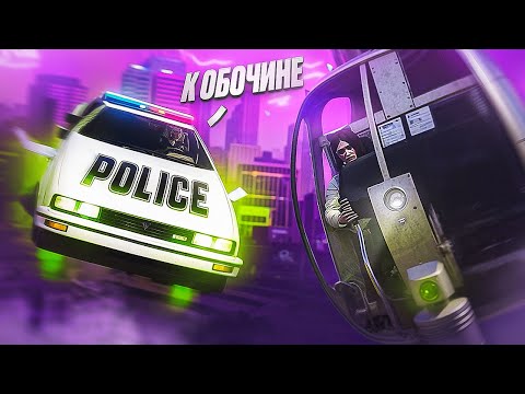 Видео: РАБОТАЮ КОПОМ НА ЛЕТАЮЩЕЙ МАШИНЕ В GTA 5 RP | MAJESTIC RP