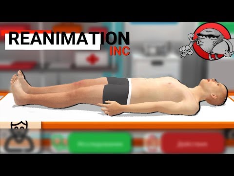 Видео: МОБИЛЬНЫЙ СИМУЛЯТОР МЕДИКА - Reanimation Inc (Android)