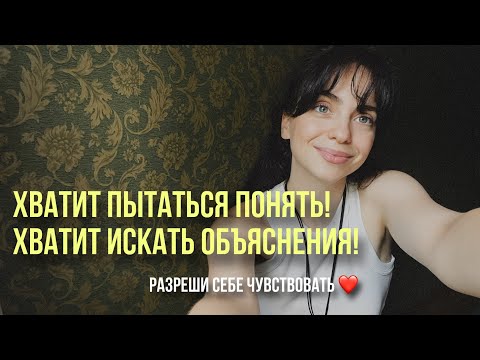 Видео: Как психологические защиты мешают стать счастливым: рациононализация и психологизация