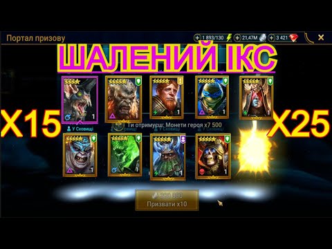 Видео: ВІДКРИТТЯ УЛАМКІ! ГНУТ,КОН,ЛЕОНАРДО,ЛИСАНТИР,МІЧІНАКІ,ФІРРОЛ,КЛАЗЕГ,НЕБІЖЧИК