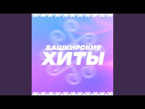 Видео: Йондоҙом