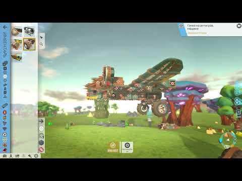 Видео: возвращение построил дирижабль с пушками