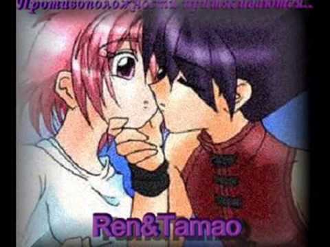 Видео: Рен и Пилика - Дело моё