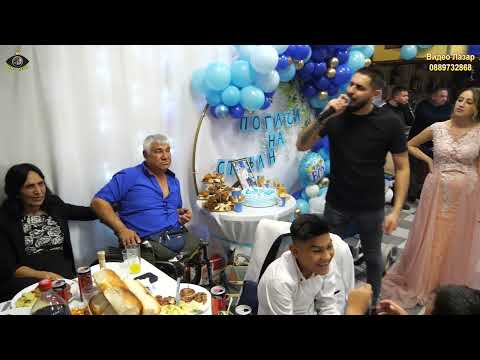 Видео: Ivan Peveca 2024 Поздрав за Стефан от Георги и Лалка Cover